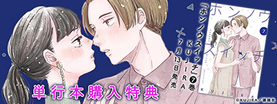 真昼のポルボロン Be Love 読むとハッピーになる 講談社の女性漫画誌